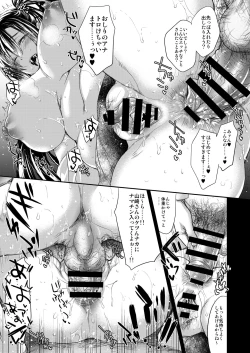 Page 8 of GARIGARI 98