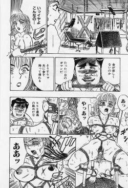 Page 103 of Kankin Ryoujoku