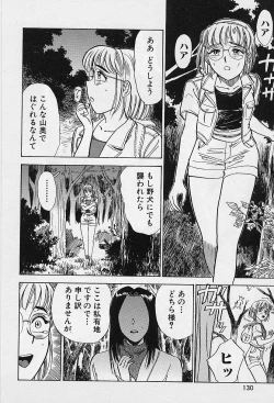 Page 131 of Kankin Ryoujoku