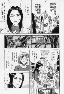 Page 132 of Kankin Ryoujoku