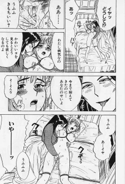 Page 136 of Kankin Ryoujoku