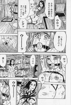 Page 140 of Kankin Ryoujoku