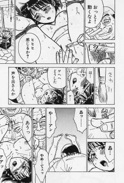 Page 24 of Kankin Ryoujoku