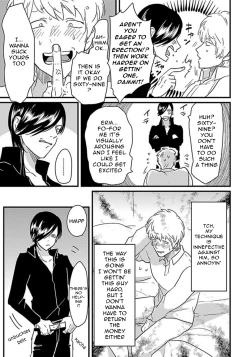 Page 11 of Messiah no Yakubi | Messiah's Bad Day