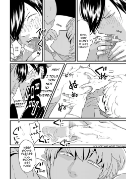 Page 14 of Messiah no Yakubi | Messiah's Bad Day