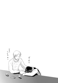 Page 25 of Messiah no Yakubi | Messiah's Bad Day