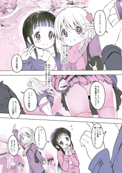 Page 27 of milk shake 3 to 4