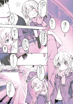 Page 29 of milk shake 3 to 4