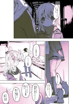 Page 31 of milk shake 3 to 4