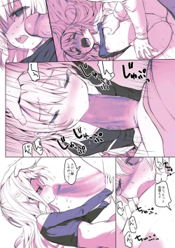 Page 36 of milk shake 3 to 4