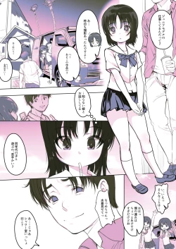 Page 3 of milk shake 3 to 4