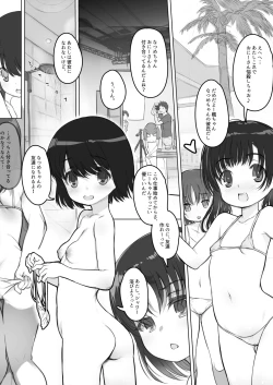 Page 52 of milk shake 3 to 4