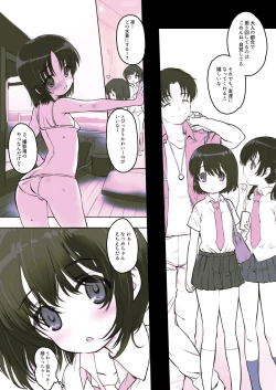 Page 5 of milk shake 3 to 4