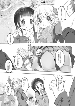 Page 71 of milk shake 3 to 4