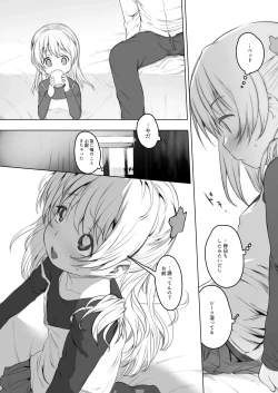 Page 77 of milk shake 3 to 4