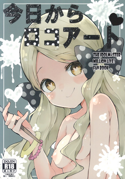 (C96) [Oyasumi Kobe Gyuu (Maverick)] Kyou kara Loco Art (THE IDOLM@STER MILLION LIVE!)