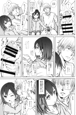 Page 6 of Kodomo no Odachin