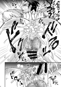 Page 21 of Black Bukatsu Komon Ryoujoku Case. 1