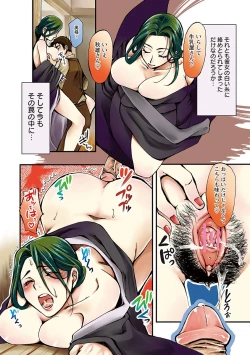 Page 190 of Angel Club MEGA Vol. 11