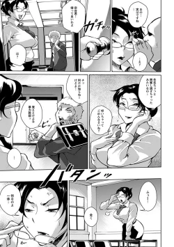 Page 251 of Angel Club MEGA Vol. 18