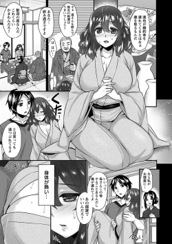 Page 271 of Angel Club MEGA Vol. 18