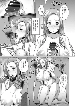 Page 295 of Angel Club MEGA Vol. 18