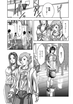 Page 29 of Angel Club MEGA Vol. 18