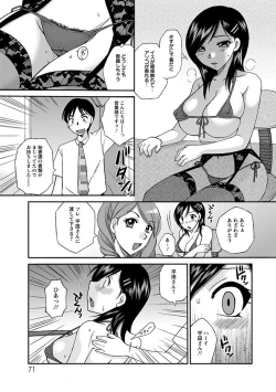 Page 367 of Angel Club MEGA Vol. 21