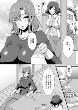 Page 58 of Angel Club MEGA Vol. 21