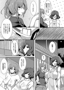 Page 59 of Angel Club MEGA Vol. 21