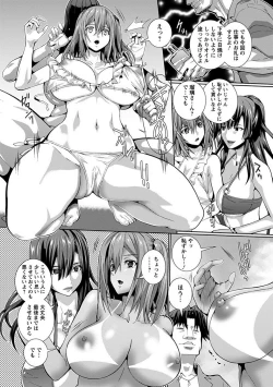 Page 201 of Angel Club MEGA Vol. 22