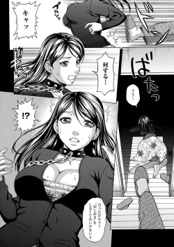 Page 96 of Angel Club MEGA Vol. 22