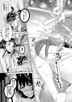 Page 127 of Angel Club MEGA Vol. 17