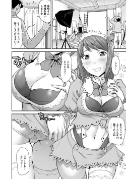 Page 282 of Angel Club MEGA Vol. 17