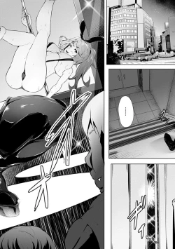 Page 322 of Angel Club MEGA Vol. 17