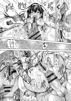 Page 420 of Angel Club MEGA Vol. 17