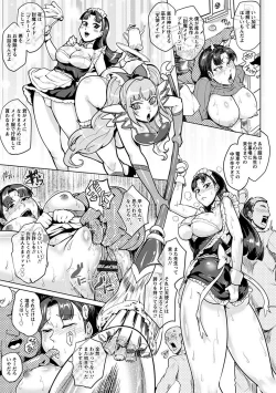 Page 429 of Angel Club MEGA Vol. 17