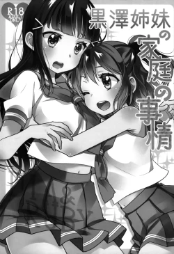 Page 4 of Kurosawa Shimai no Katei no Jijou