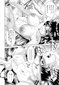 Page 186 of Angel Club MEGA Vol. 23