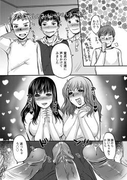 Page 170 of Angel Club MEGA Vol. 25