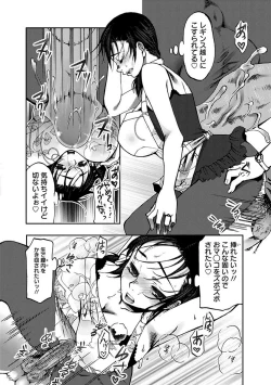 Page 350 of Angel Club MEGA Vol. 25