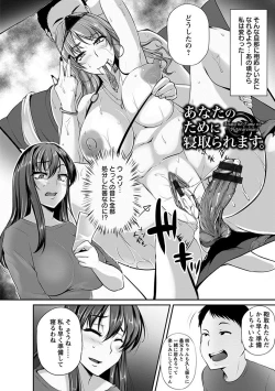 Page 92 of Angel Club MEGA Vol. 25