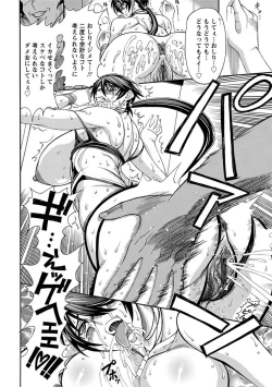 Page 162 of Angel Club MEGA Vol. 24