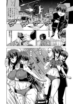 Page 26 of Angel Club MEGA Vol. 24