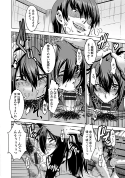 Page 36 of Angel Club MEGA Vol. 24