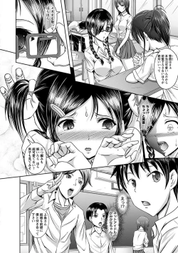 Page 114 of Angel Club MEGA Vol. 26