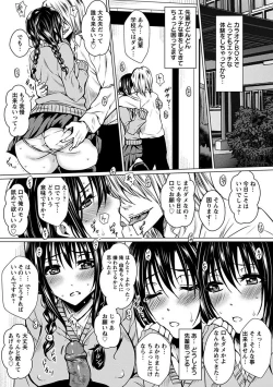 Page 61 of Angel Club MEGA Vol. 26