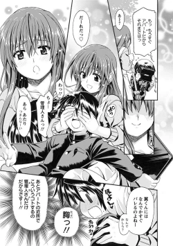 Page 361 of Angel Club MEGA Vol. 27