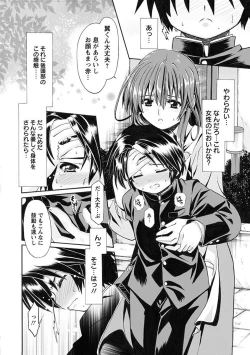 Page 362 of Angel Club MEGA Vol. 27