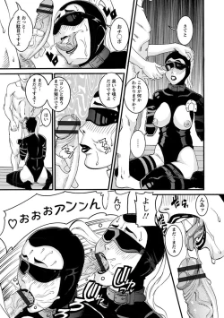 Page 341 of Angel Club MEGA Vol. 29